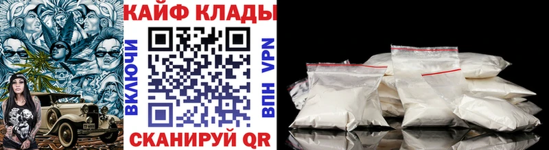 Где продают наркотики Вышний Волочёк blacksprut ссылки  СК  Гашиш  Меф  Cocaine  Марихуана  МЕТАМФЕТАМИН 