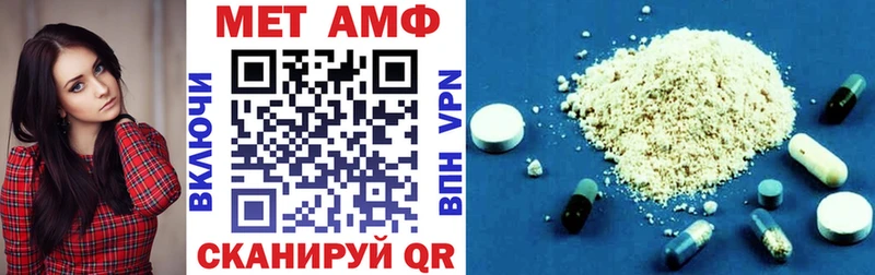 АМФЕТАМИН VHQ закладка Вышний Волочёк