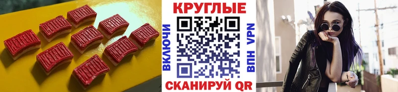 blacksprut онион  Вышний Волочёк  ЭКСТАЗИ 99% 