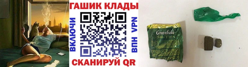 ГАШИШ убойный как найти закладки Вышний Волочёк