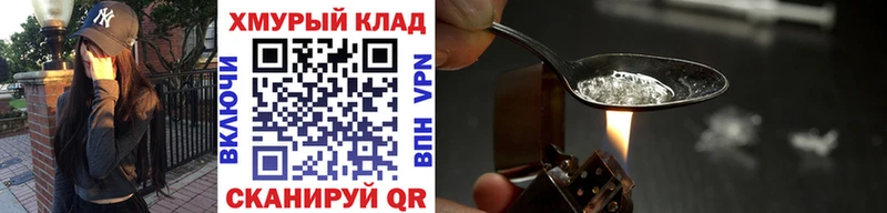 ГЕРОИН VHQ  мега онион  Вышний Волочёк 
