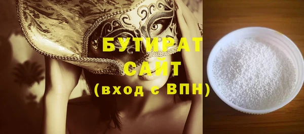 таблы Верхний Тагил