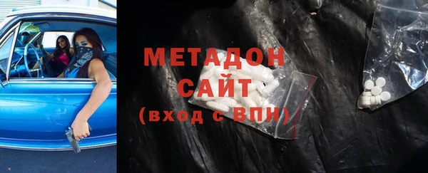 таблы Верхний Тагил