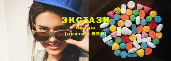таблы Верхний Тагил