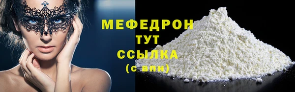 скорость mdpv Верея