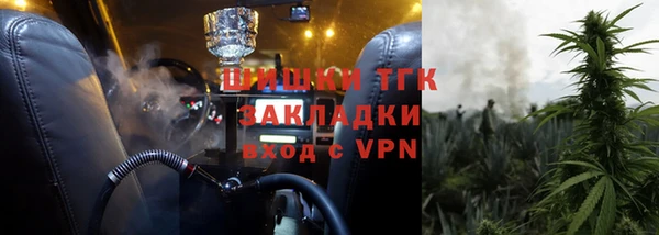 таблы Верхний Тагил