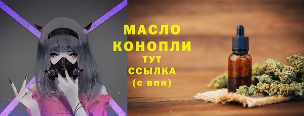 таблы Верхний Тагил