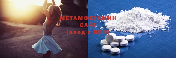 скорость mdpv Верея
