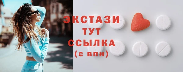 скорость mdpv Верея