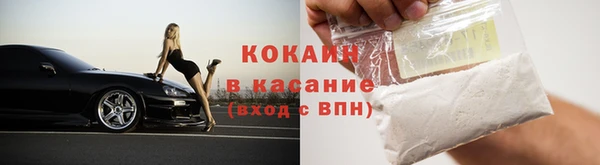 скорость mdpv Верея