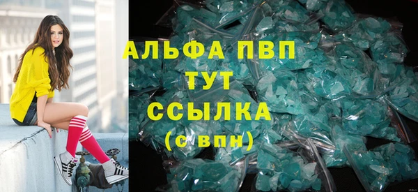 скорость mdpv Верея