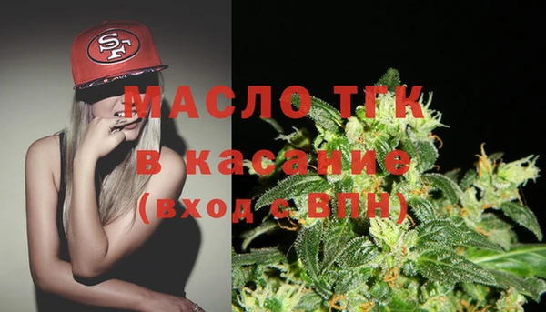 таблы Верхний Тагил