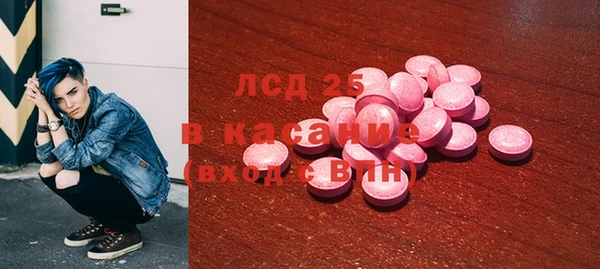 PSILOCYBIN Верхнеуральск