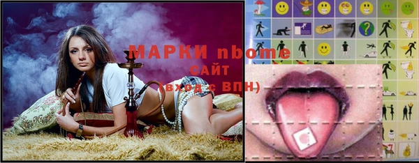 таблы Верхний Тагил