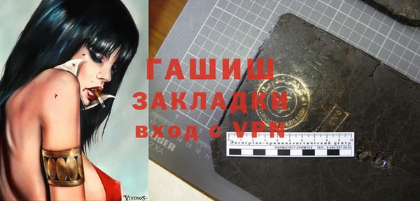таблы Верхний Тагил