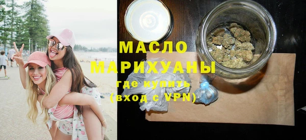 таблы Верхний Тагил