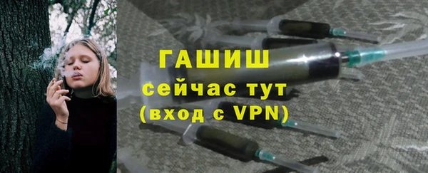 таблы Верхний Тагил