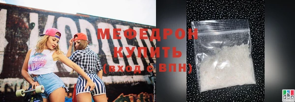 таблы Верхний Тагил