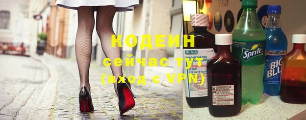 таблы Верхний Тагил