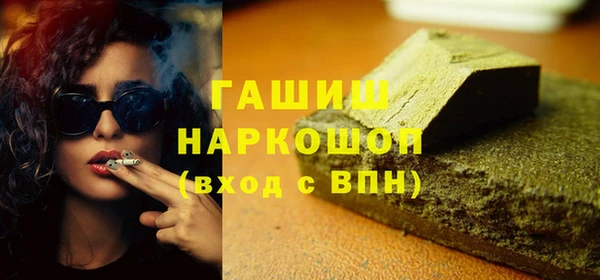 скорость mdpv Верея