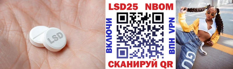 купить наркоту  Вышний Волочёк  hydra ССЫЛКА  Лсд 25 экстази ecstasy 