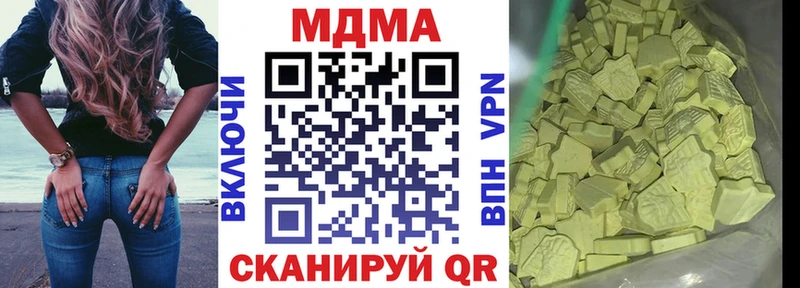 даркнет сайт  Вышний Волочёк  мориарти клад  МДМА кристаллы  blacksprut сайт 