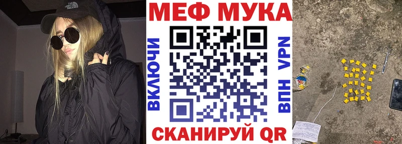 Меф 4 MMC даркнет сайт Вышний Волочёк