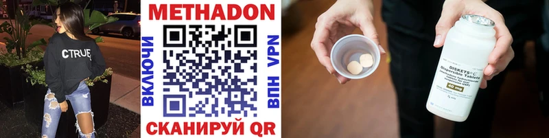 купить   Вышний Волочёк  МЕТАДОН белоснежный 