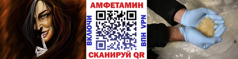 Метамфетамин винт  Вышний Волочёк 