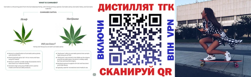 OMG как зайти Вышний Волочёк ТГК жижа купить закладку