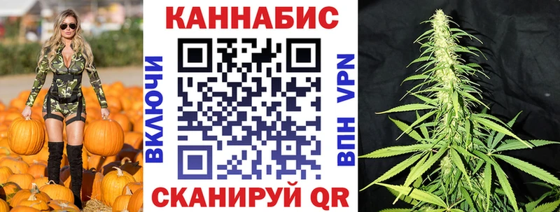 Марихуана SATIVA & INDICA  купить   Вышний Волочёк 
